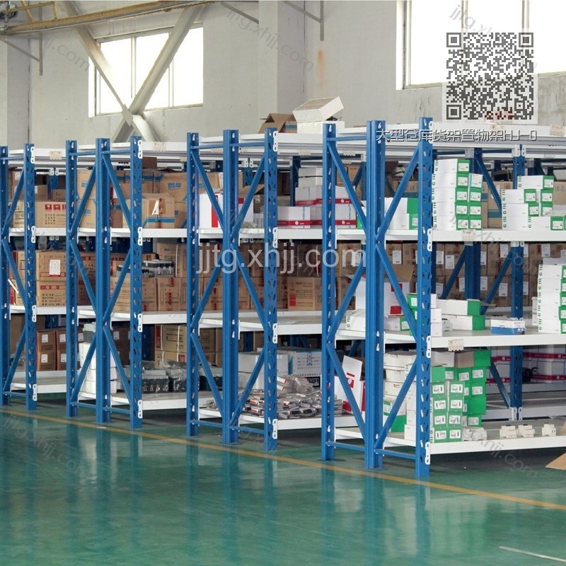 大型仓库货架置物架HJ-03 大型仓库货架置物架HJ-03