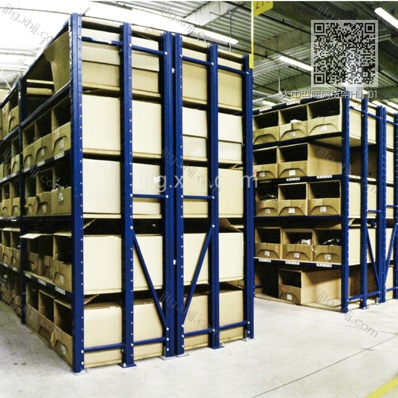 大中型库房货架HJ-01 大中型库房货架HJ-01