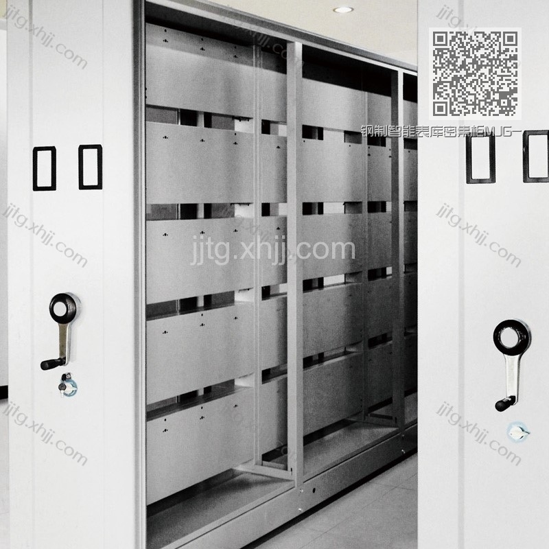 钢制智能表库密集柜MJG-13 钢制智能表库密集柜MJG-13