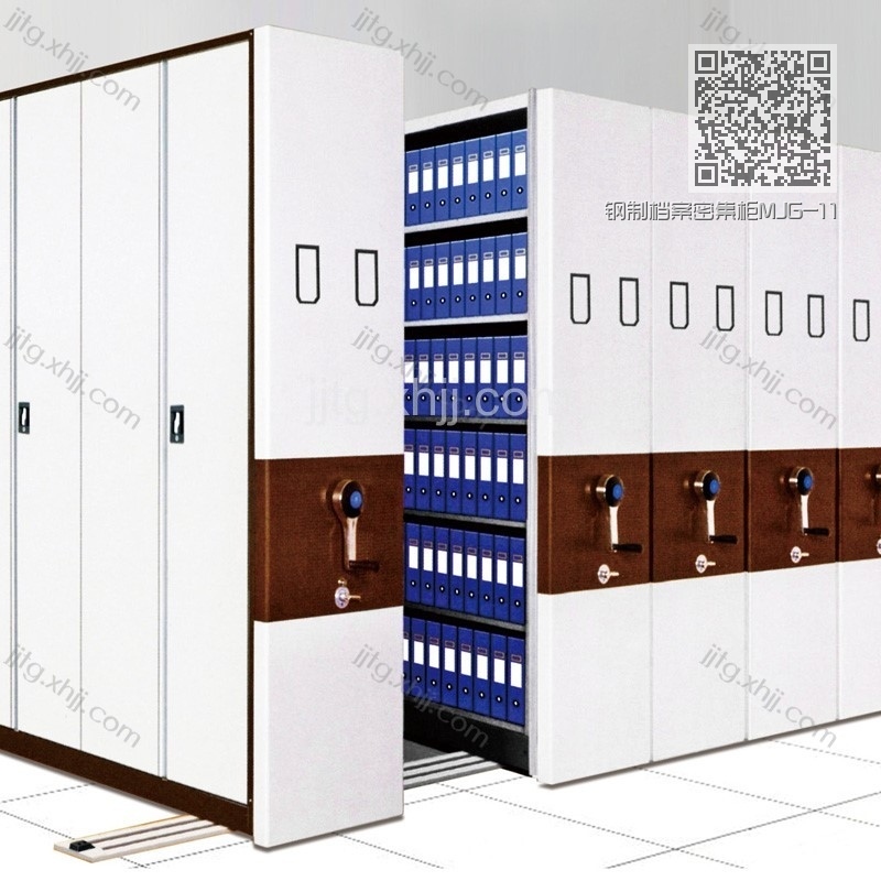 钢制档案密集柜MJG-11 钢制档案密集柜MJG-11