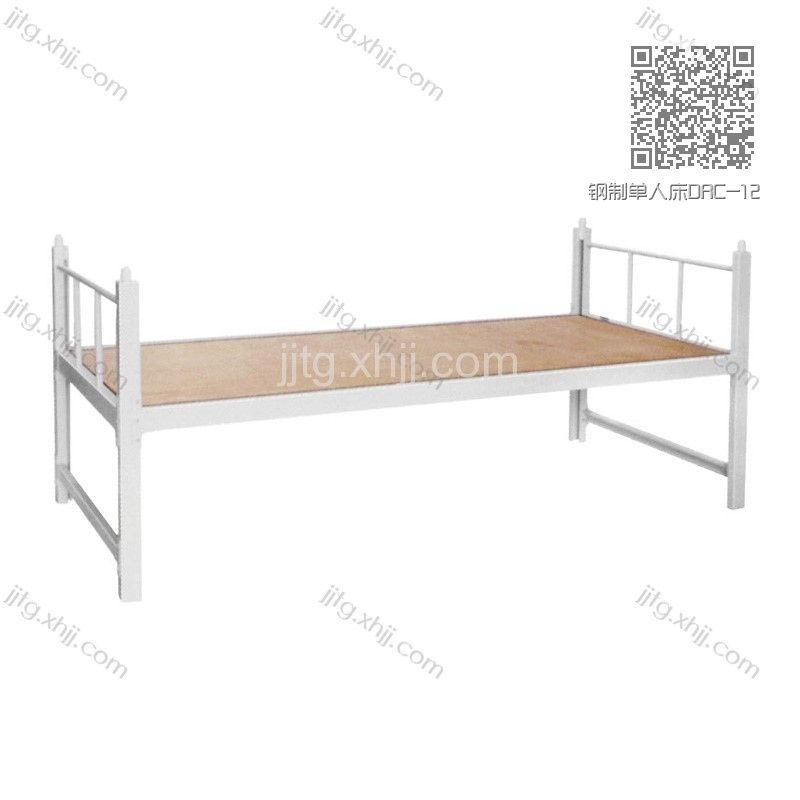 钢制单人床DRC-12 钢制单人床DRC-12