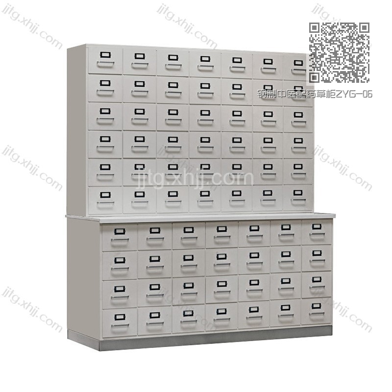 钢制中医配药草柜ZYG-06 钢制中医配药草柜ZYG-06