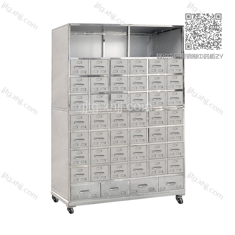 移动中药橱钢制中药柜ZYG-05 移动中药橱钢制中药柜ZYG-05