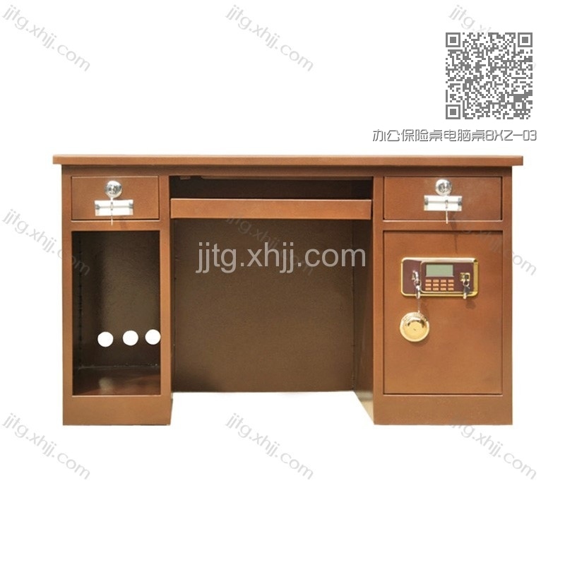 办公保险桌电脑桌BXZ-03 办公保险桌电脑桌BXZ-03