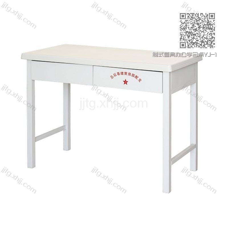 制式营具办公学习桌YJ-16 制式营具办公学习桌YJ-16