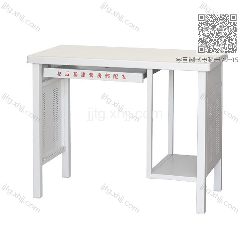学习制式电脑桌YJ-15 学习制式电脑桌YJ-15
