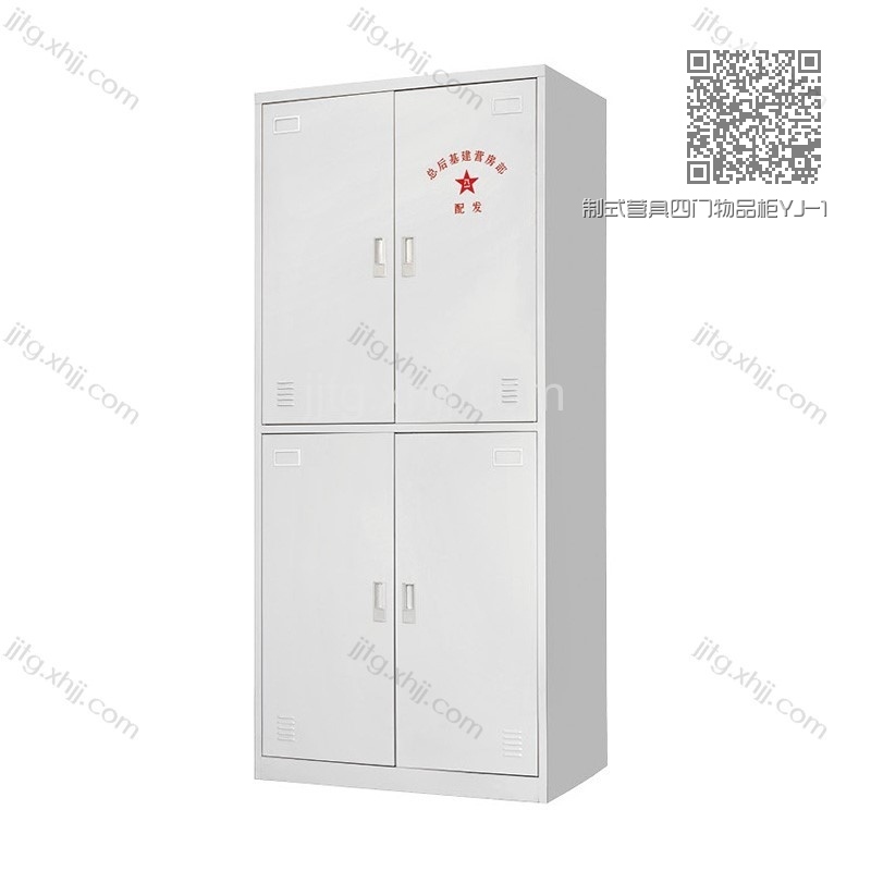 制式营具四门物品柜YJ-14 制式营具四门物品柜YJ-14