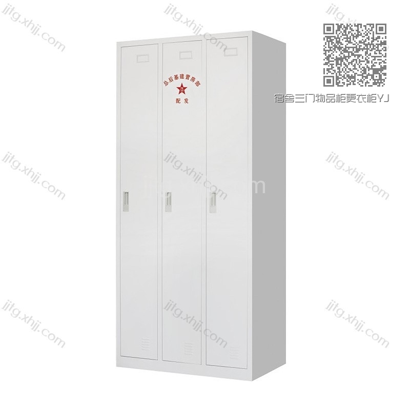 宿舍三门物品柜更衣柜YJ-13 宿舍三门物品柜更衣柜YJ-13