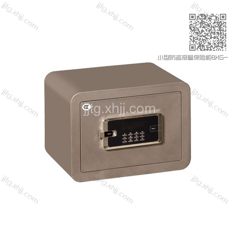 小型防盗报警保险柜BXG-17 小型防盗报警保险柜BXG-17