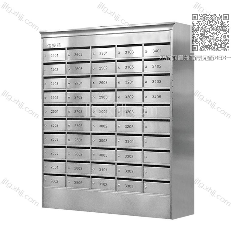 不锈钢信报箱意见箱XBX-11 不锈钢信报箱意见箱XBX-11