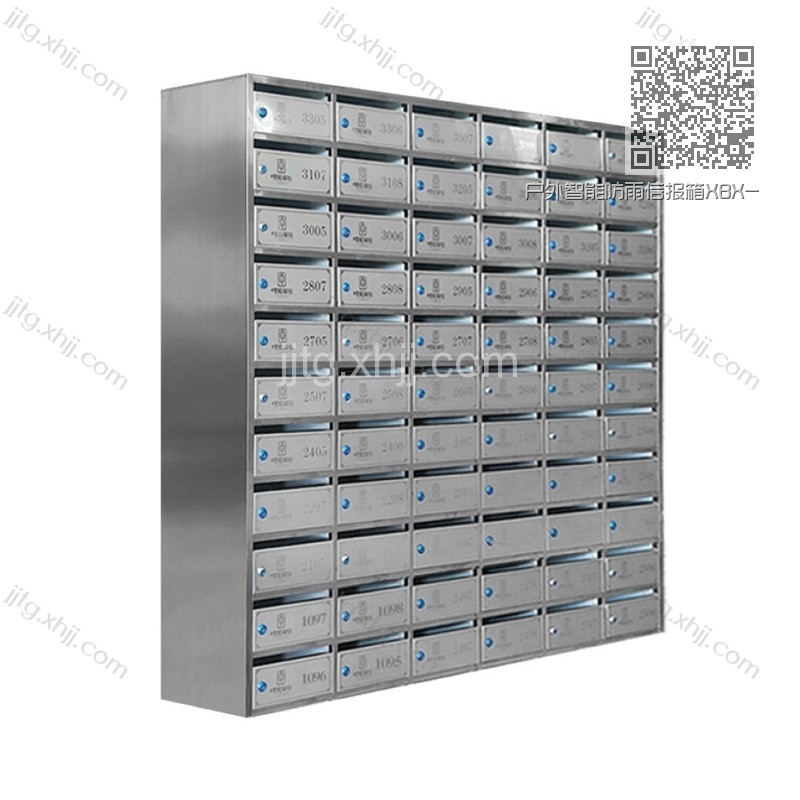 户外智能防雨信报箱XBX-09 户外智能防雨信报箱XBX-09