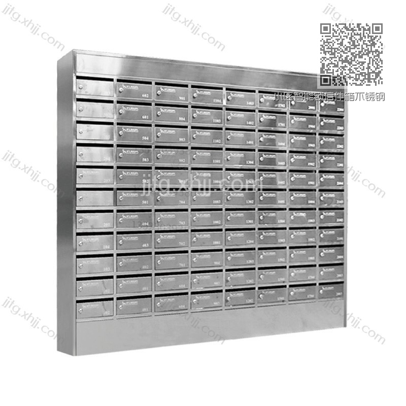 小区智能锁信件箱不锈钢信报箱XBX-08 小区智能锁信件箱不锈钢信报箱XBX-08