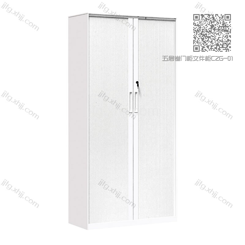 五层卷门柜文件柜CZG-01 五层卷门柜文件柜CZG-01