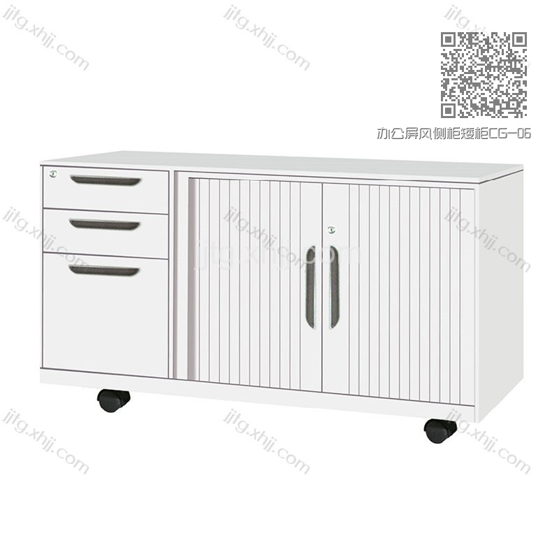办公屏风侧柜矮柜CG-06 办公屏风侧柜矮柜CG-06