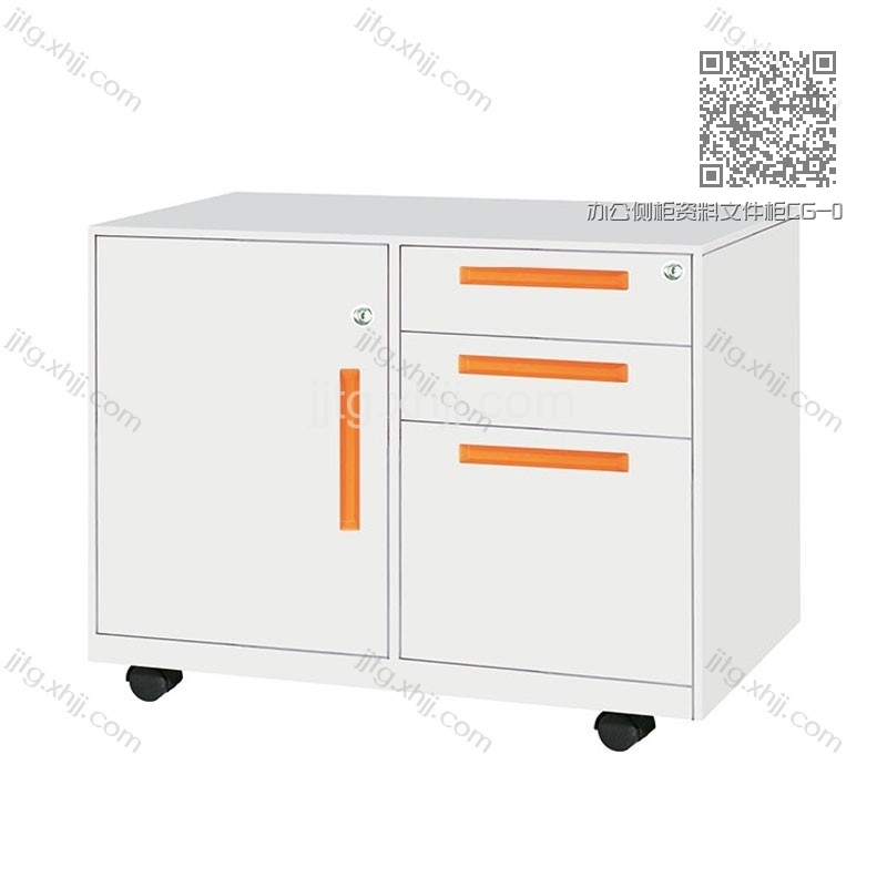 办公侧柜资料文件柜CG-05 办公侧柜资料文件柜CG-05