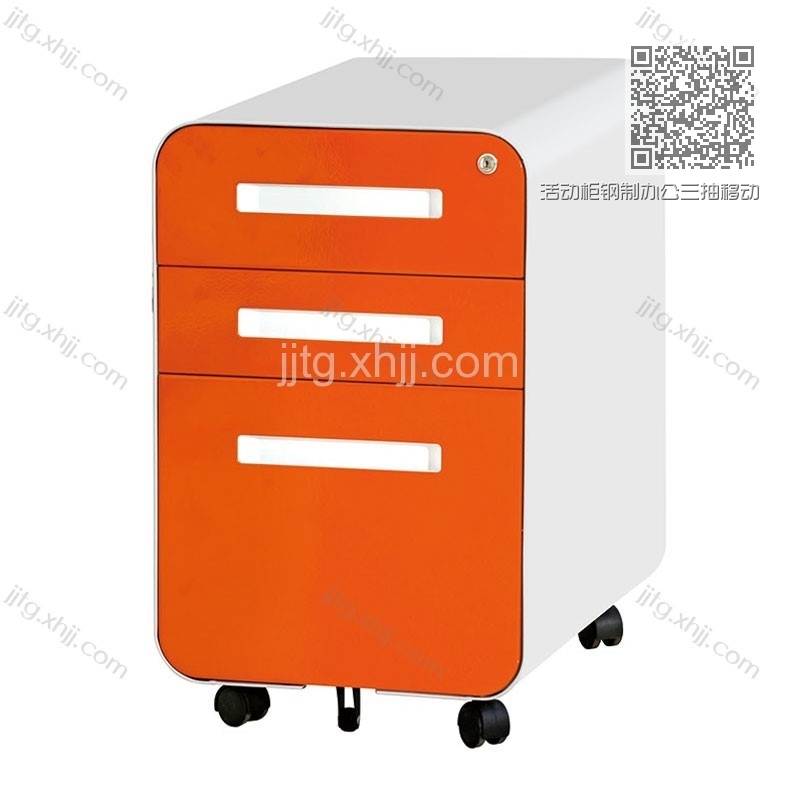 活动柜钢制办公三抽移动柜 HDG-15 活动柜钢制办公三抽移动柜 HDG-15