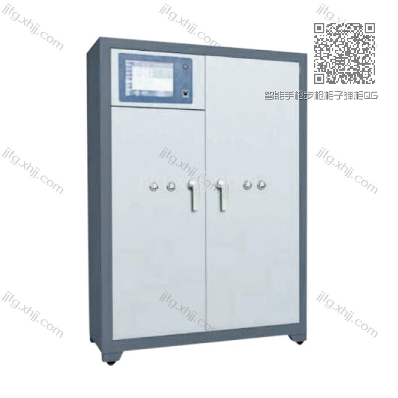 智能手枪步枪柜子弹柜QG-16 智能手枪步枪柜子弹柜QG-16