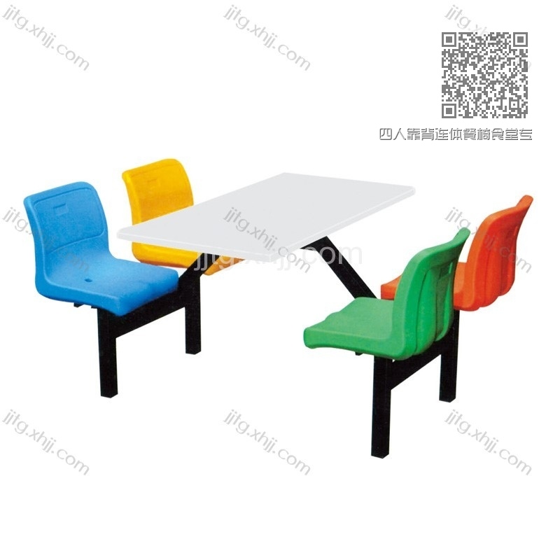 四人靠背连体餐椅食堂专用餐桌椅CZY-03 四人靠背连体餐椅食堂专用餐桌椅CZY-03