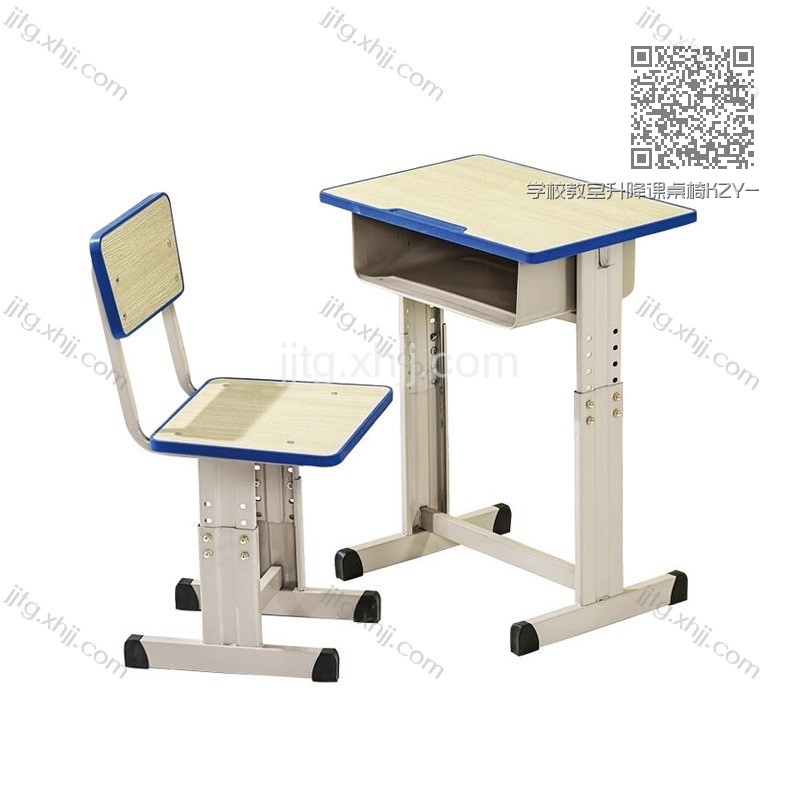 学校教室升降课桌椅KZY-02 学校教室升降课桌椅KZY-02