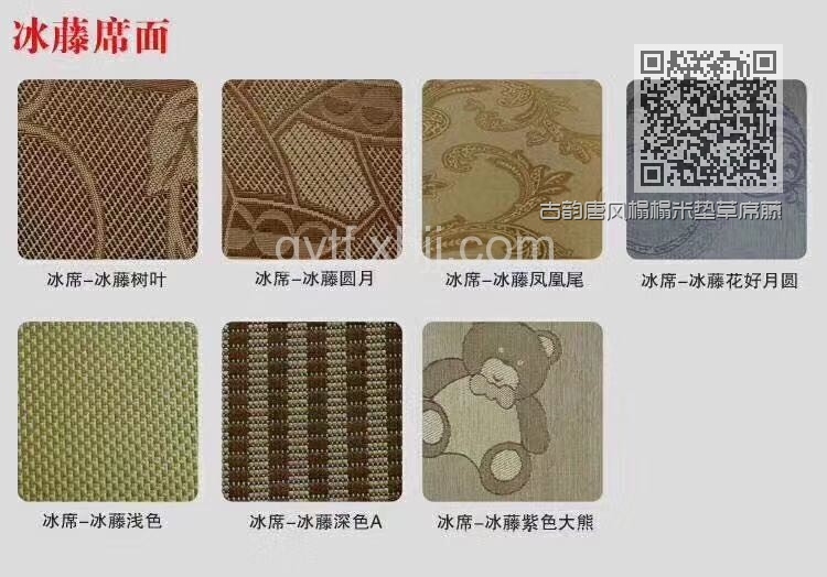 古韵唐风榻榻米垫草席藤席冰丝席双面皆可做