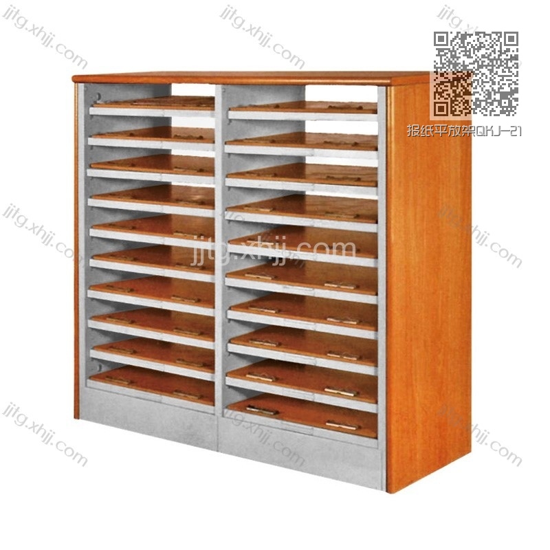 报纸平放架QKJ-21 报纸平放架QKJ-21