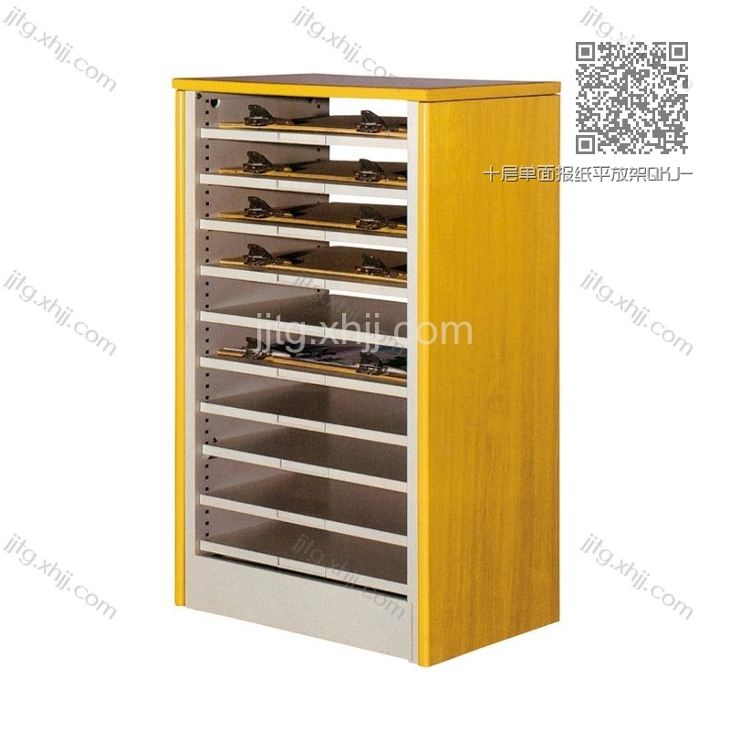十层单面报纸平放架QKJ-18 十层单面报纸平放架QKJ-18