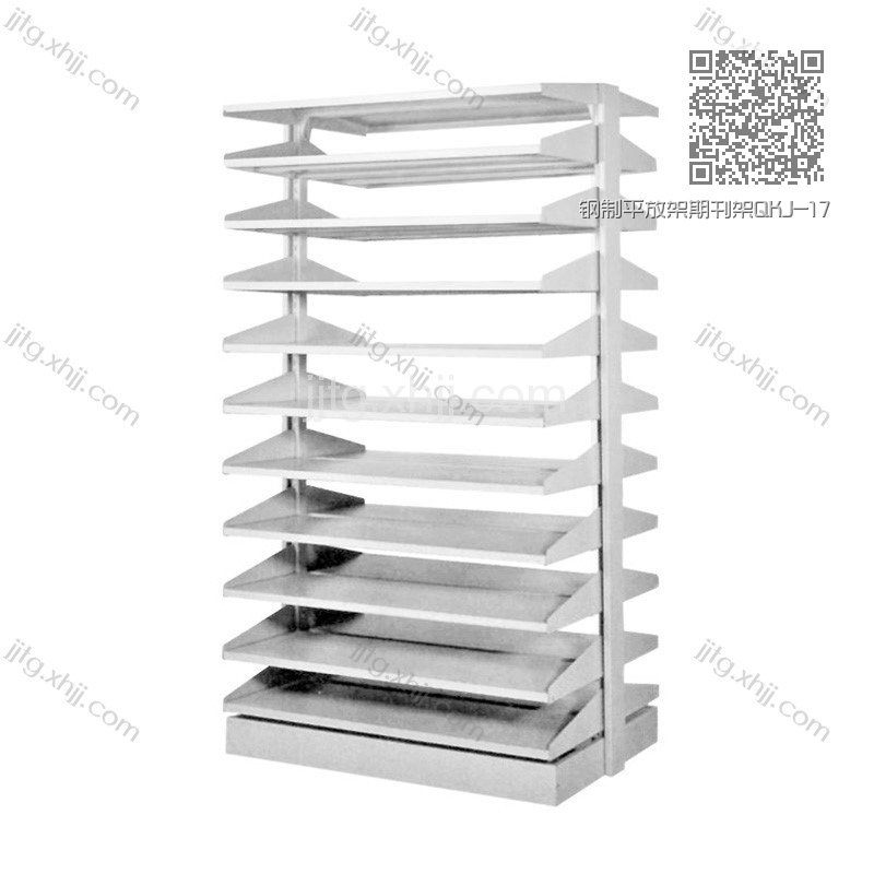 钢制平放架期刊架QKJ-17 钢制平放架期刊架QKJ-17