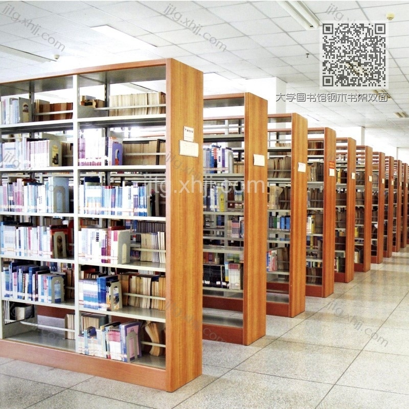 大学图书馆钢木书架双面书架SJ-06 大学图书馆钢木书架双面书架SJ-06
