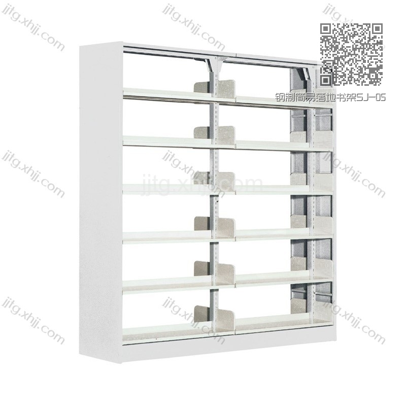 钢制简易落地书架SJ-05 钢制简易落地书架SJ-05