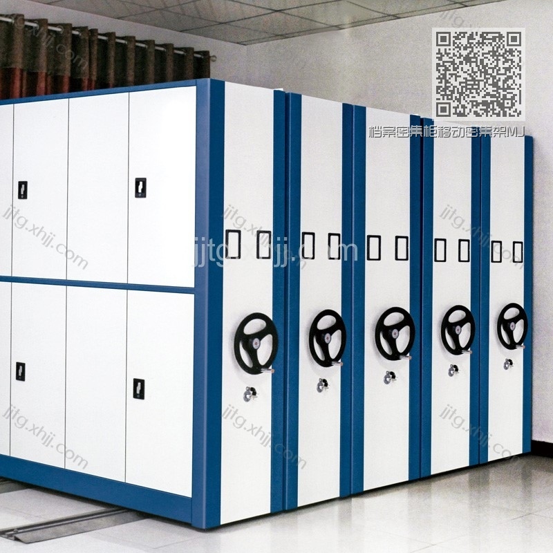 档案密集柜移动密集架MJG-07 档案密集柜移动密集架MJG-07