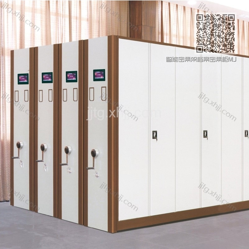 智能密集架档案密集柜MJG-05 智能密集架档案密集柜MJG-05