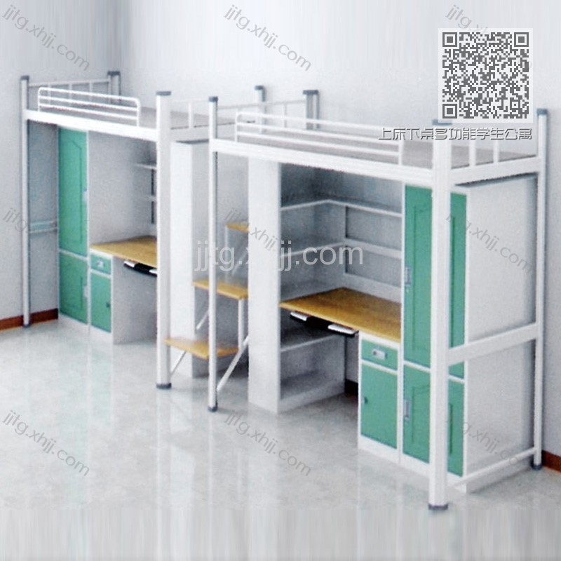 上床下桌多功能学生公寓床GYC-07 上床下桌多功能学生公寓床GYC-07
