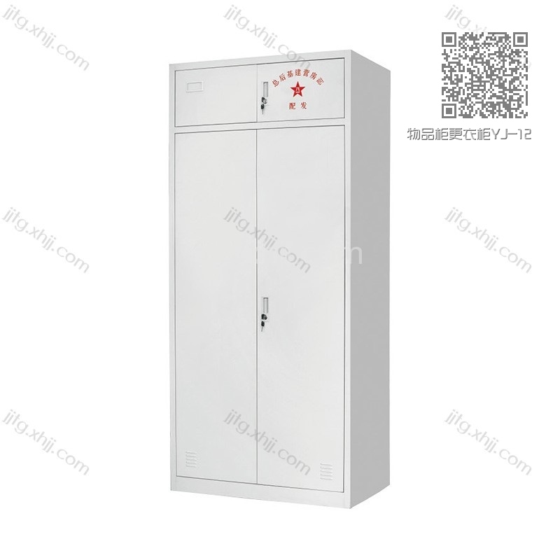 物品柜更衣柜YJ-12 物品柜更衣柜YJ-12