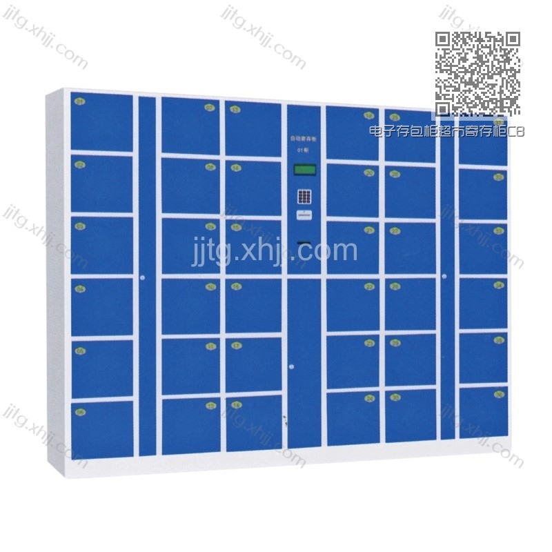 电子存包柜超市寄存柜CBG-08 电子存包柜超市寄存柜CBG-08