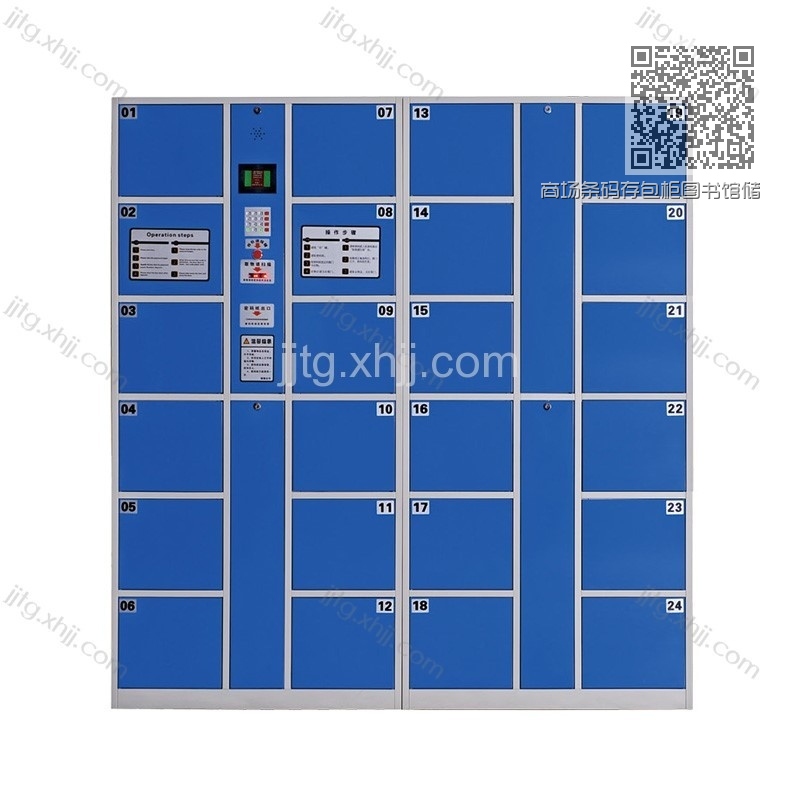商场条码存包柜图书馆储物柜CBG-05 商场条码存包柜图书馆储物柜CBG-05