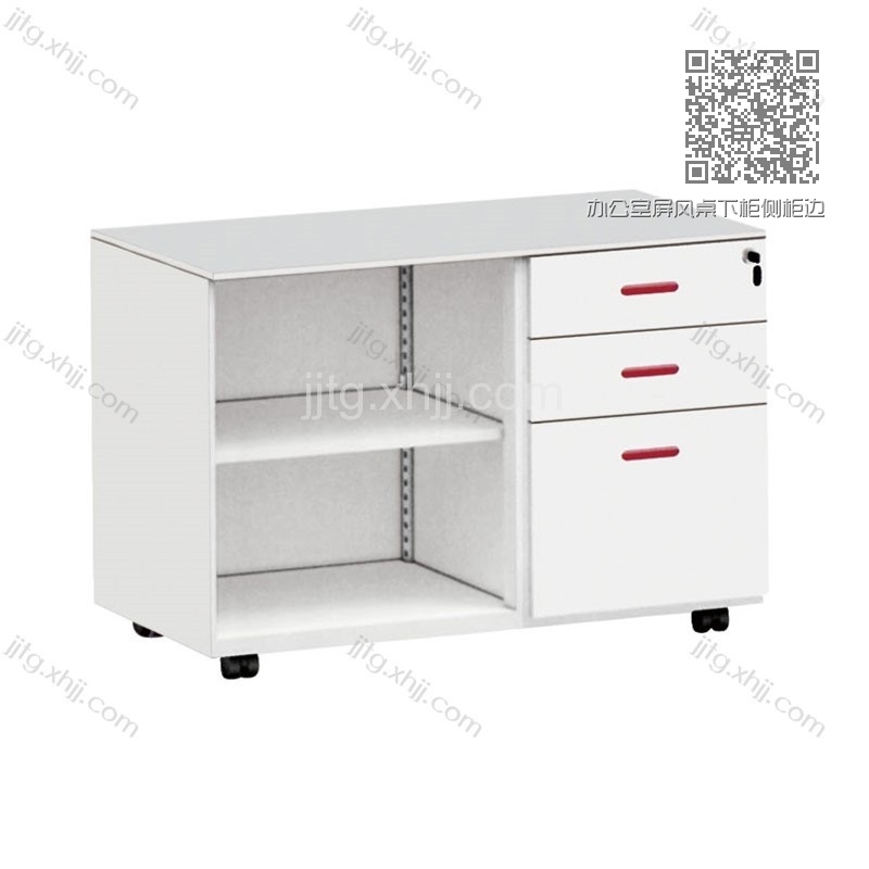 办公室屏风桌下柜侧柜边柜CG-01 办公室屏风桌下柜侧柜边柜CG-01