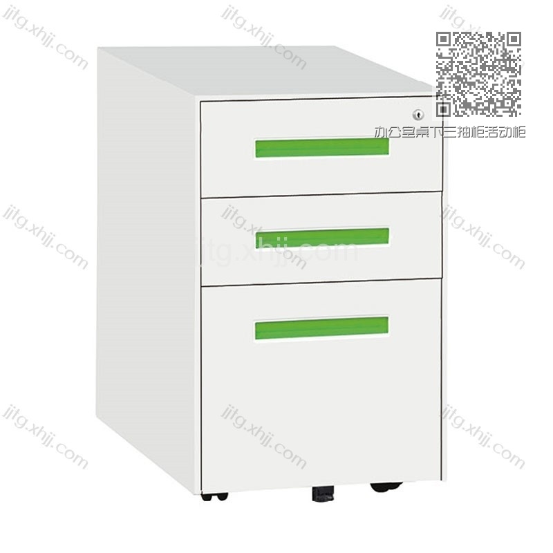 办公室桌下三抽柜活动柜带锁储物柜HDG-10 办公室桌下三抽柜活动柜带锁储物柜HDG-10