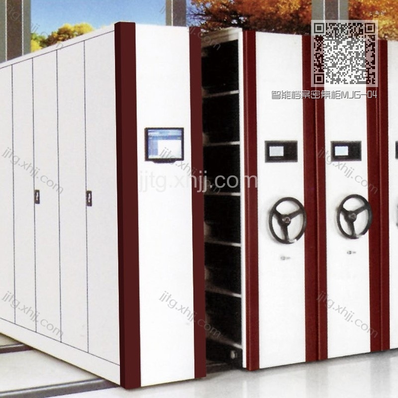 智能档案密集柜MJG-04 智能档案密集柜MJG-04