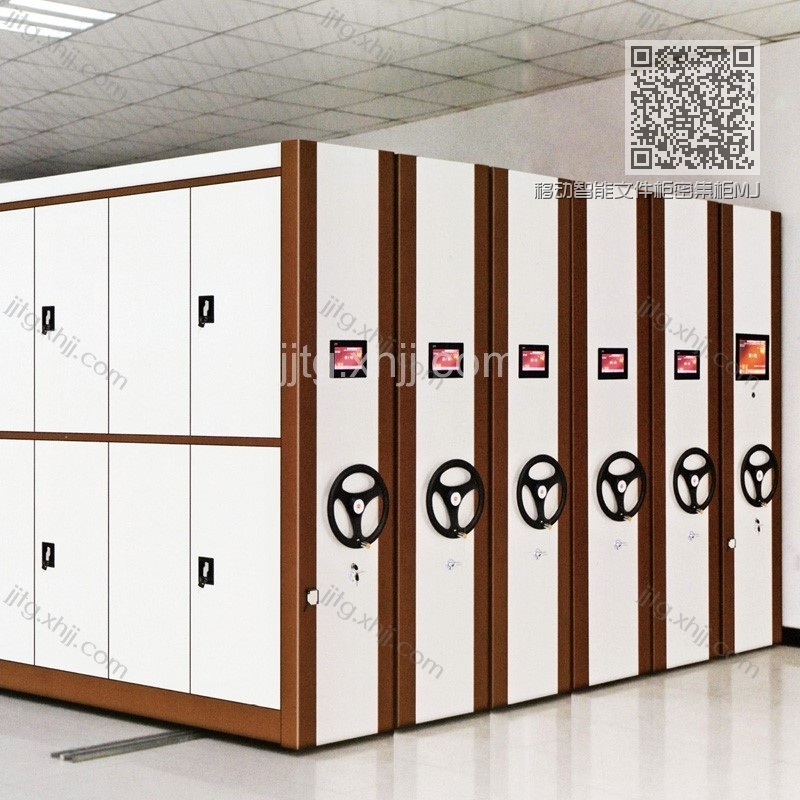 移动智能文件柜密集柜MJG-02 移动智能文件柜密集柜MJG-02