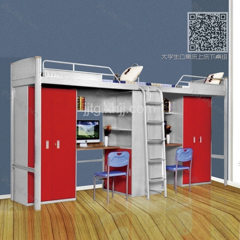 大学生公寓床上床下桌组合带衣柜书桌GYC-01 大学生公寓床上床下桌组合带衣柜书桌GYC-01