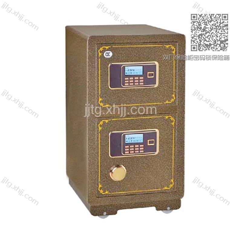 双门保险柜密码锁保险箱BXG-12 双门保险柜密码锁保险箱BXG-12