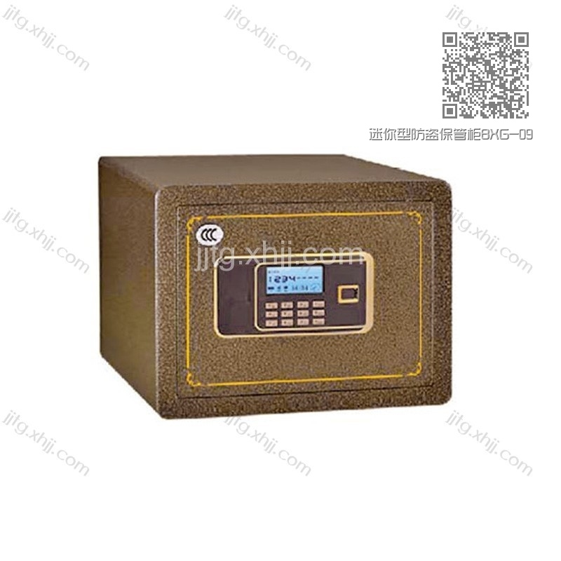 迷你型防盗保管柜BXG-09 迷你型防盗保管柜BXG-09