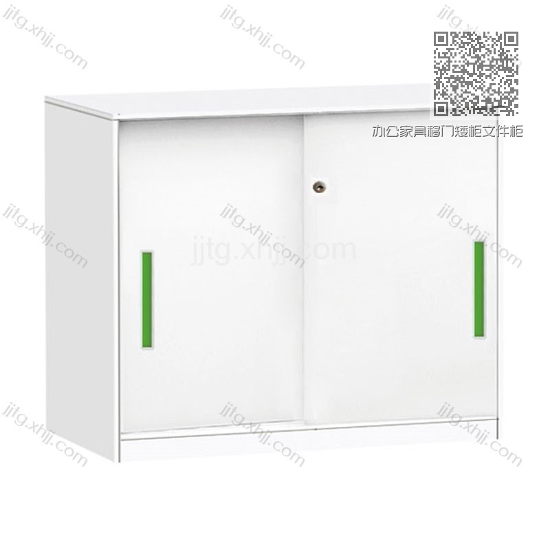 办公家具移门矮柜文件柜AG-07 办公家具移门矮柜文件柜AG-07