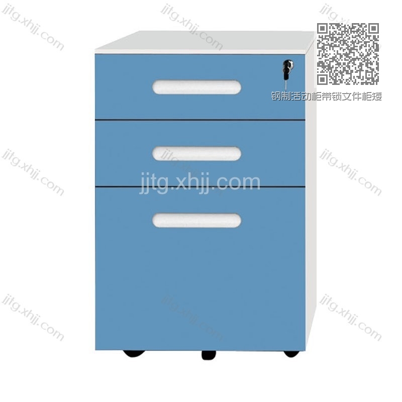 钢制活动柜带锁文件柜矮柜HDG-05 钢制活动柜带锁文件柜矮柜HDG-05