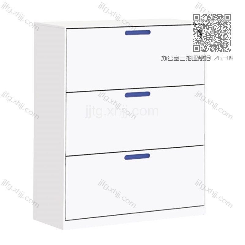 办公室三抽理想柜CZG-04 办公室三抽理想柜CZG-04