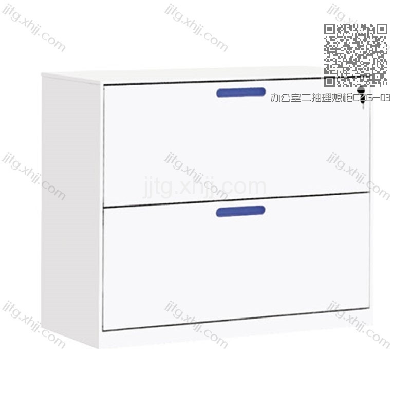 办公室二抽理想柜CZG-03 办公室二抽理想柜CZG-03