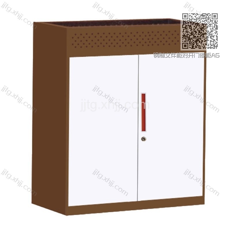 钢制文件柜对开门矮柜AG-A20 钢制文件柜对开门矮柜AG-A20