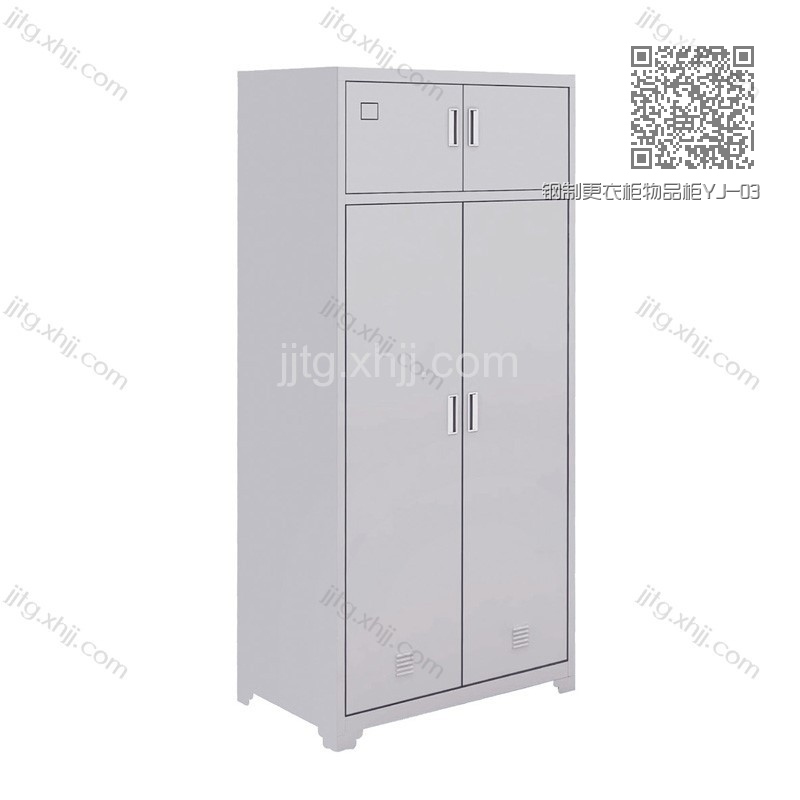 钢制更衣柜物品柜YJ-03 钢制更衣柜物品柜YJ-03