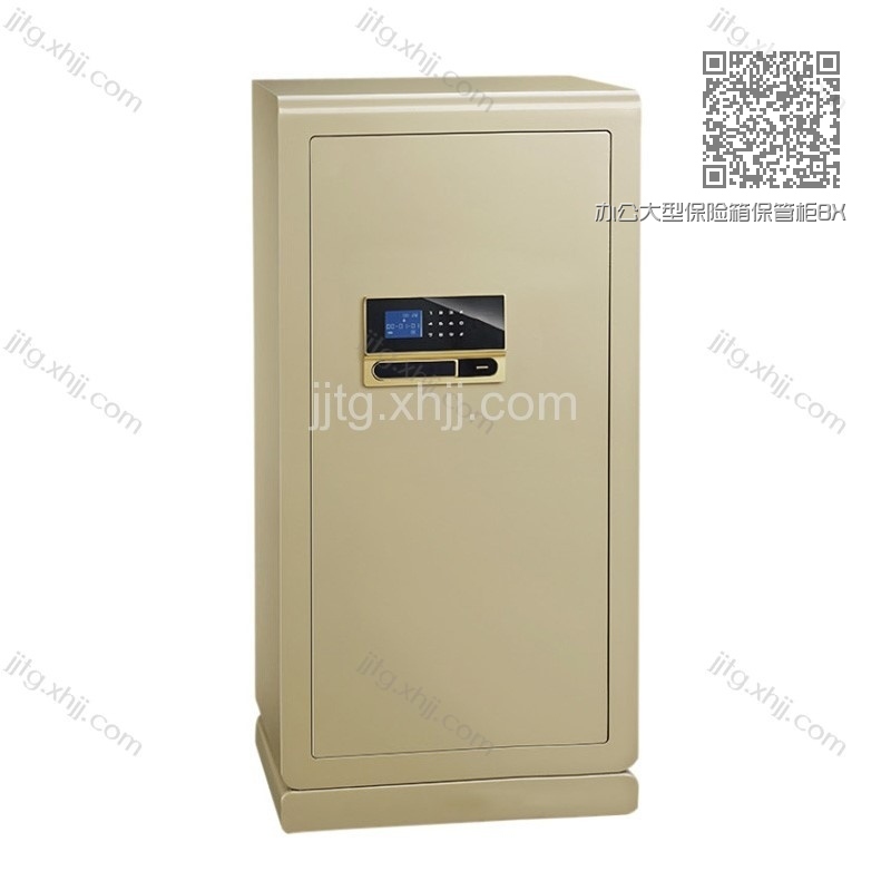 办公大型保险箱保管柜BXG-08 办公大型保险箱保管柜BXG-08