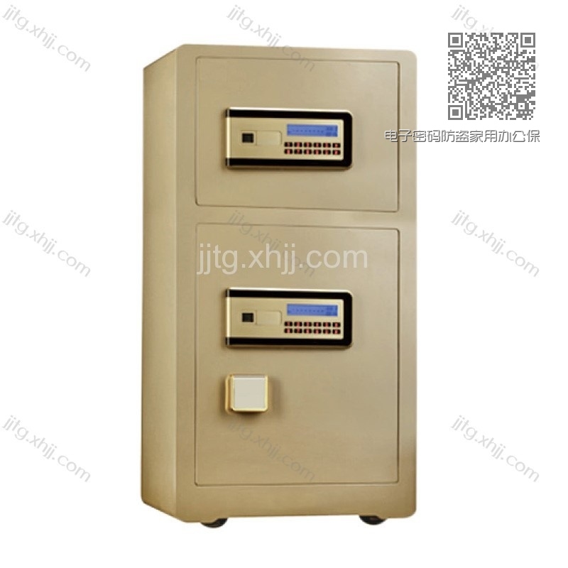 电子密码防盗家用办公保险柜BXG-04 电子密码防盗家用办公保险柜BXG-04